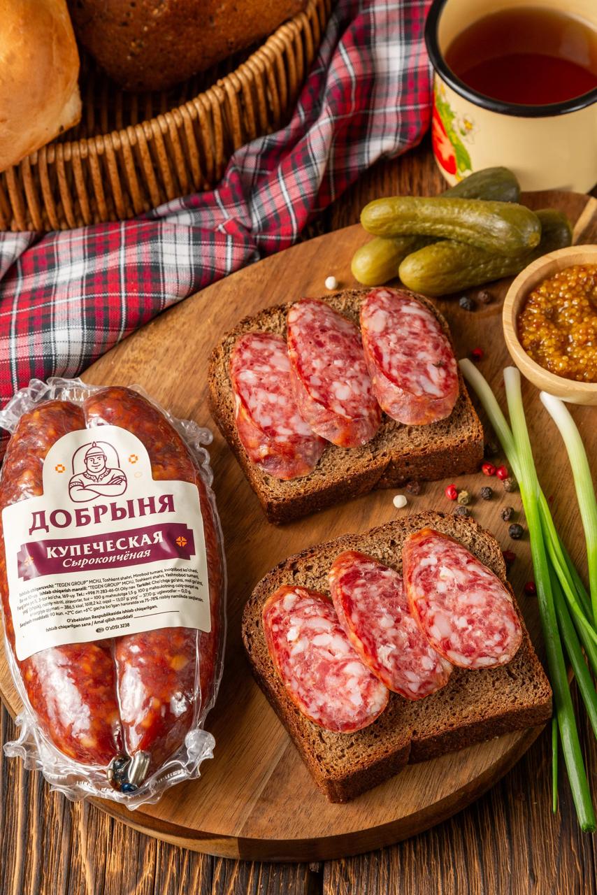 Купеческая