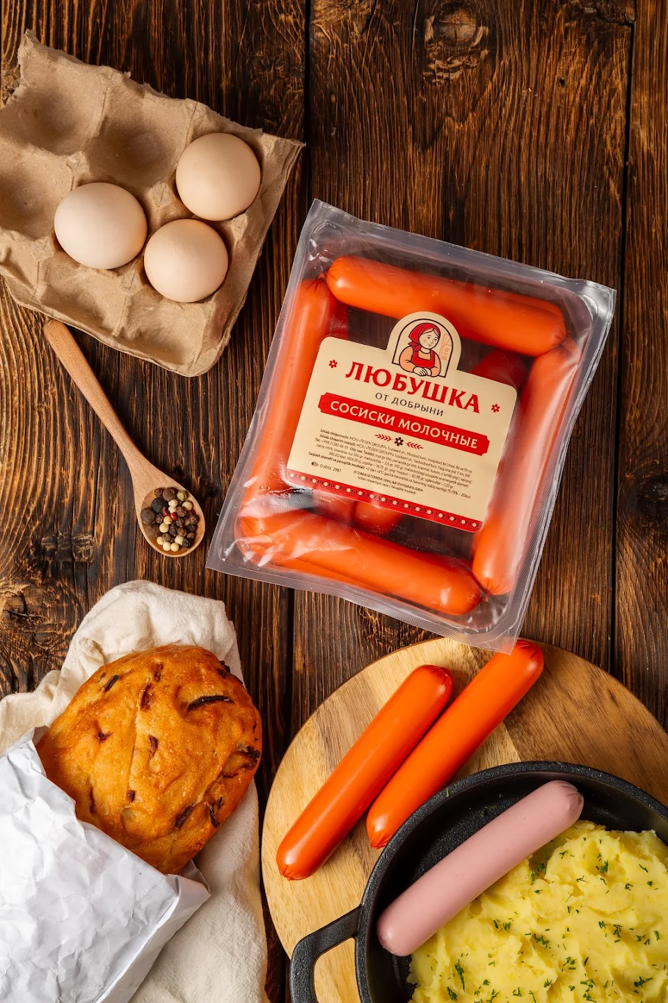 Сосиски Молочные